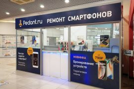 Сервис Pedant.ru