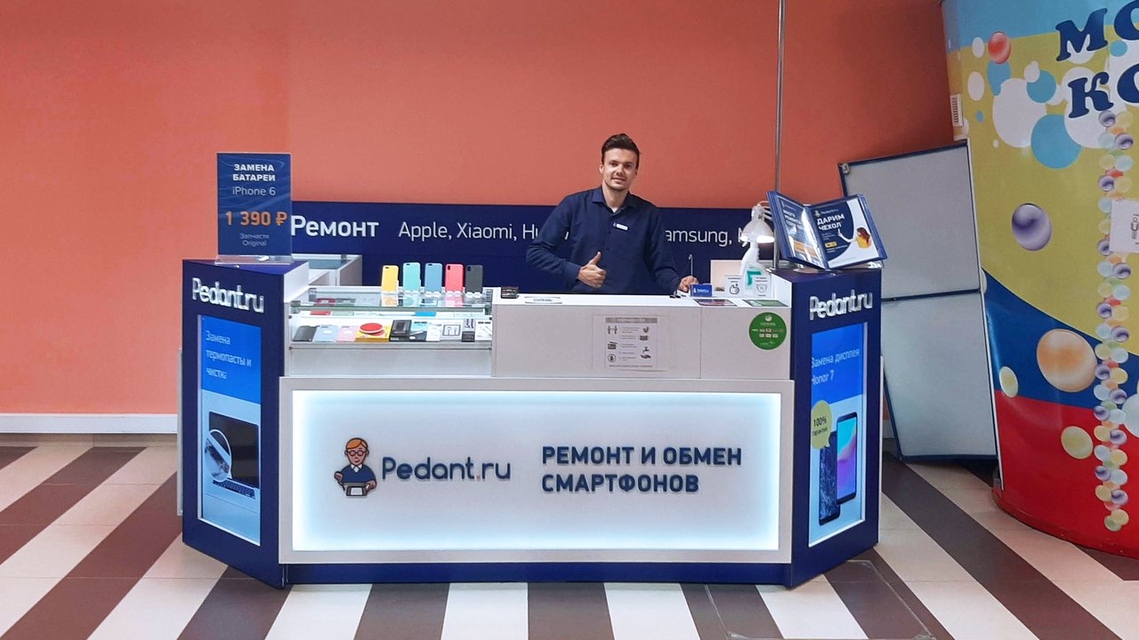 Pedant.ru