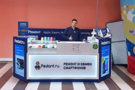 Pedant.ru