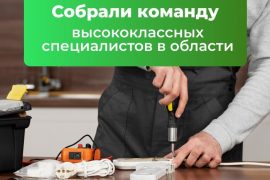 Белый сервис