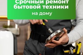 Белый сервис