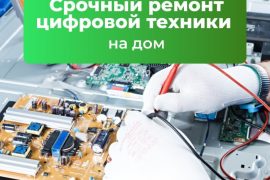 Белый сервис