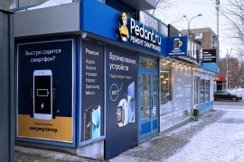 Pedant.ru