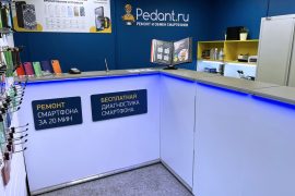 Pedant.ru