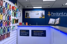 Pedant.ru