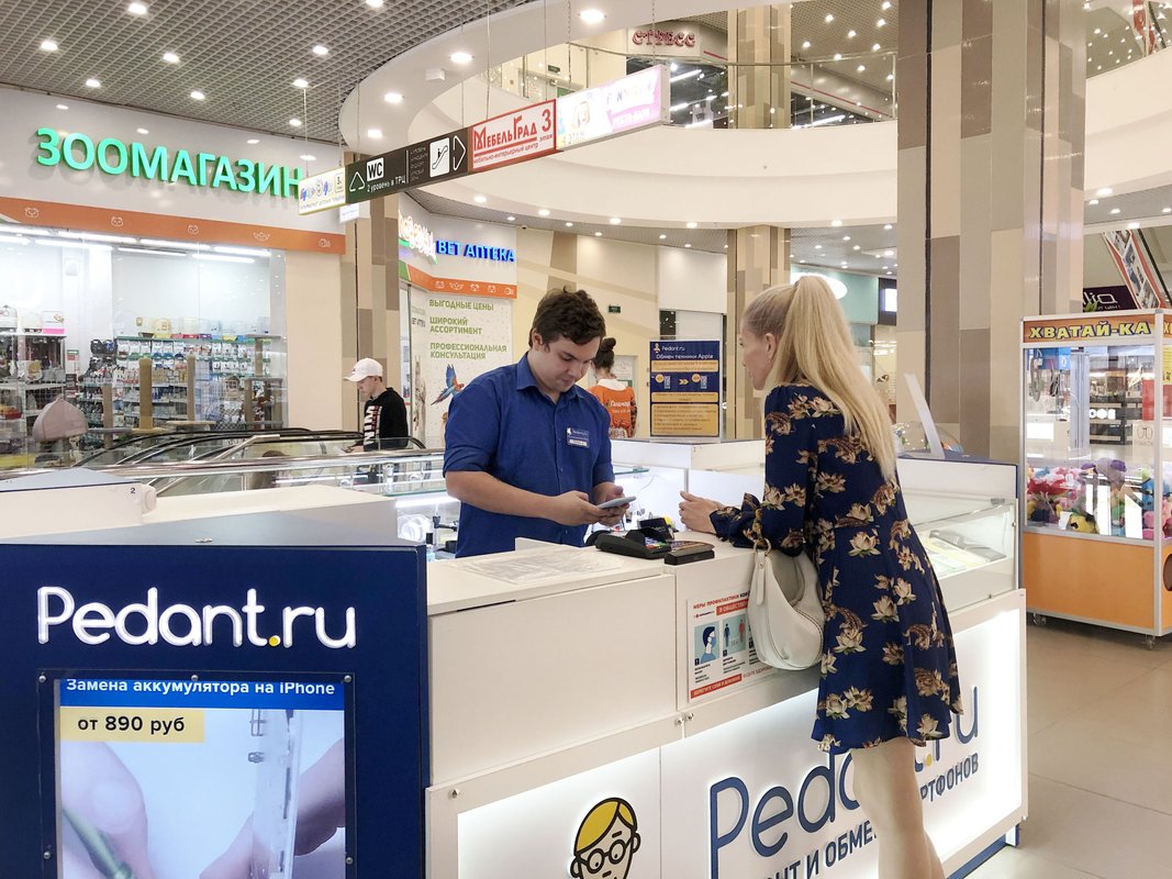 Pedant.ru