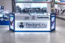 Pedant.ru