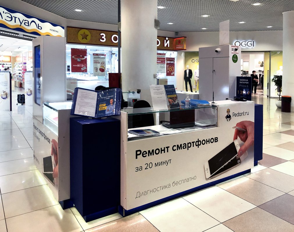 Сервис Pedant.ru