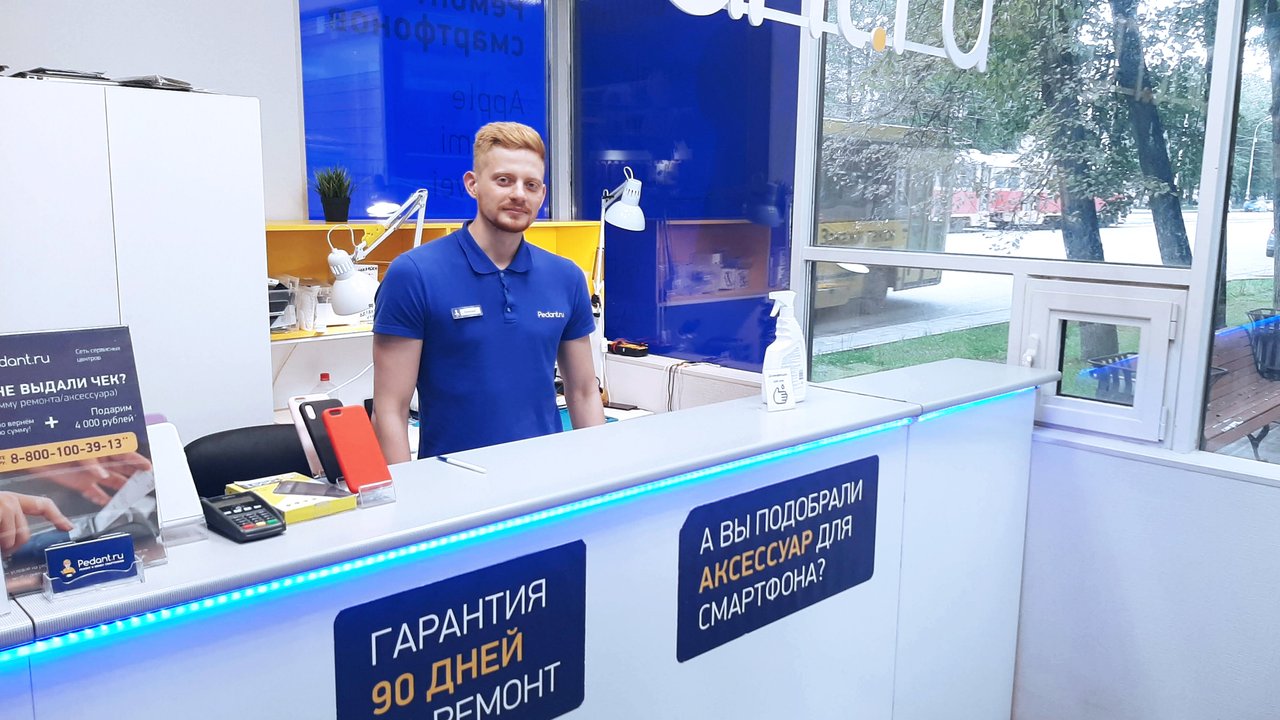 Pedant.ru