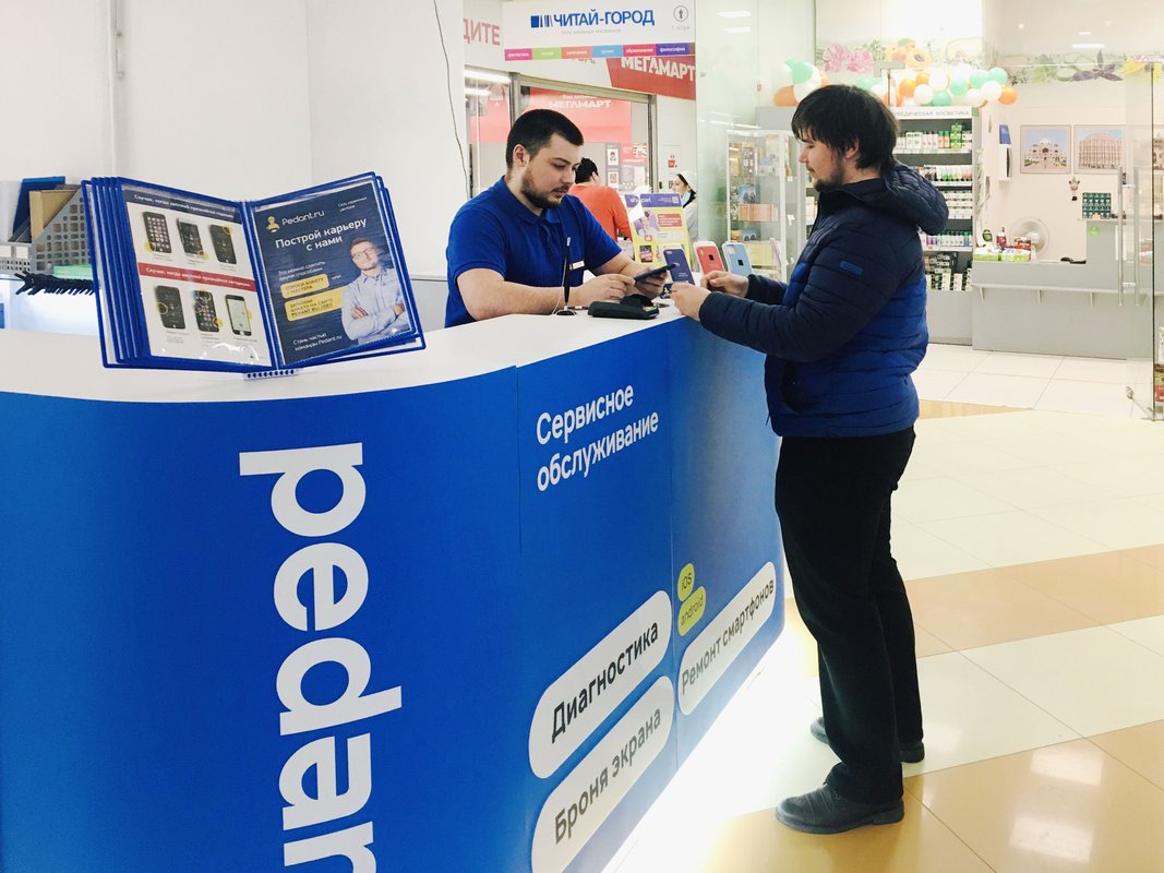 Pedant.ru