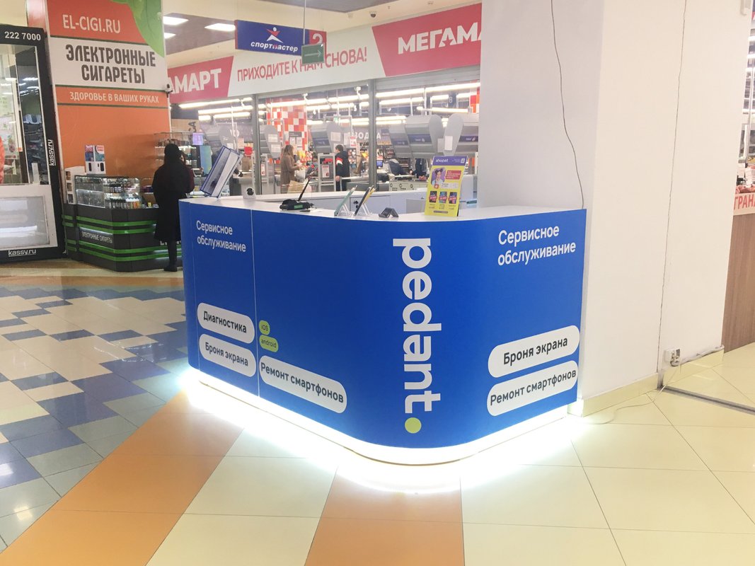 Pedant.ru