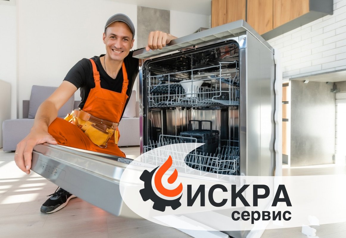 Искра сервис