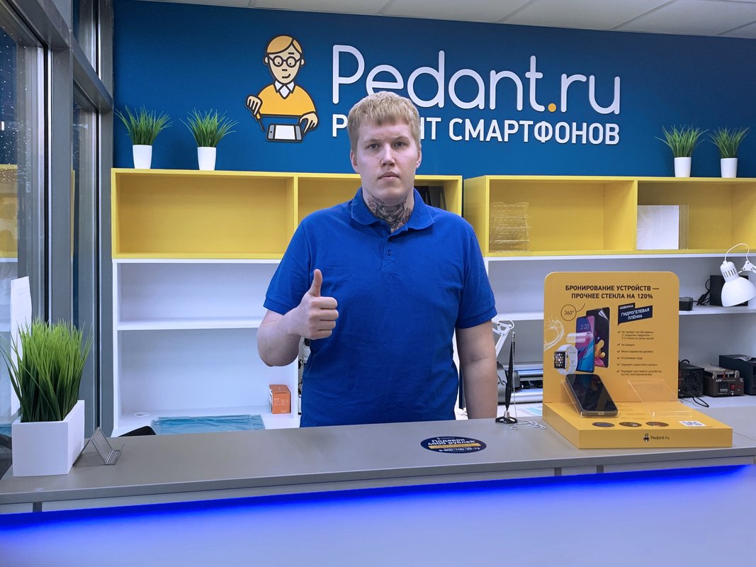 Pedant.ru