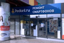 Pedant.ru