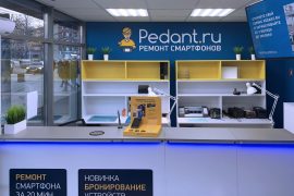 Pedant.ru