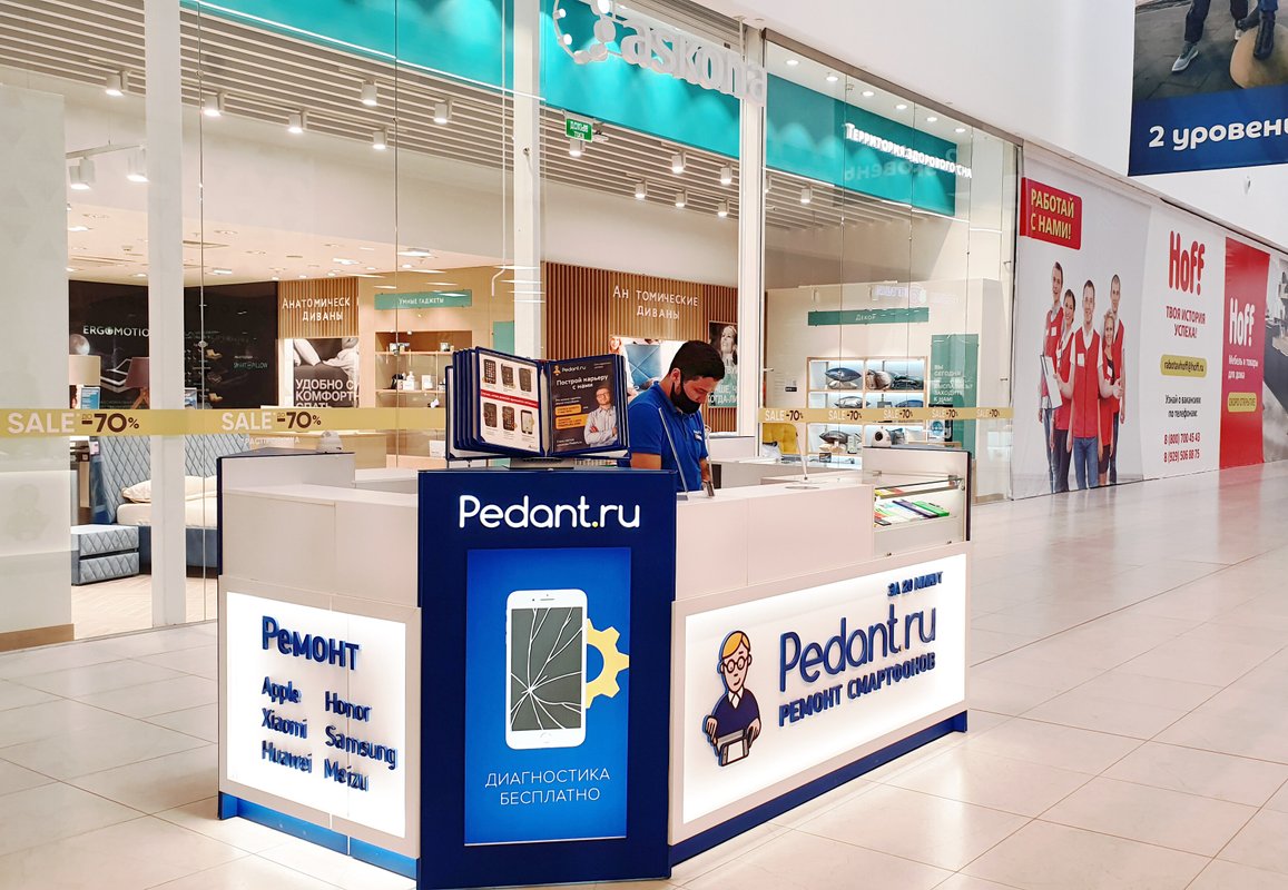 Pedant.ru