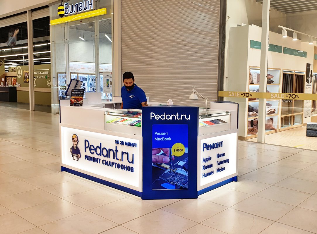 Pedant.ru