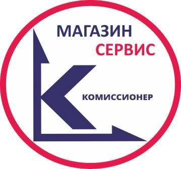 Комиссионер