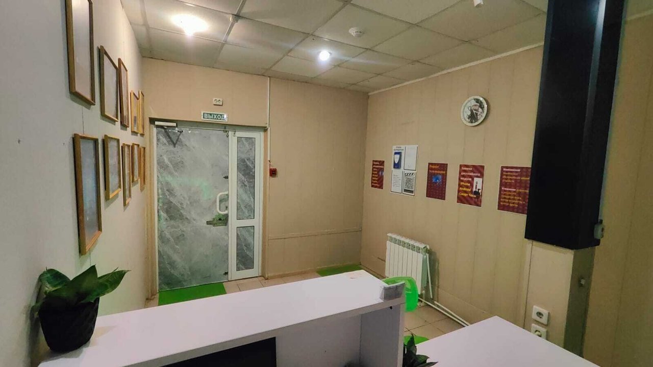 УМЦ