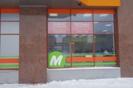 MagnitServis96