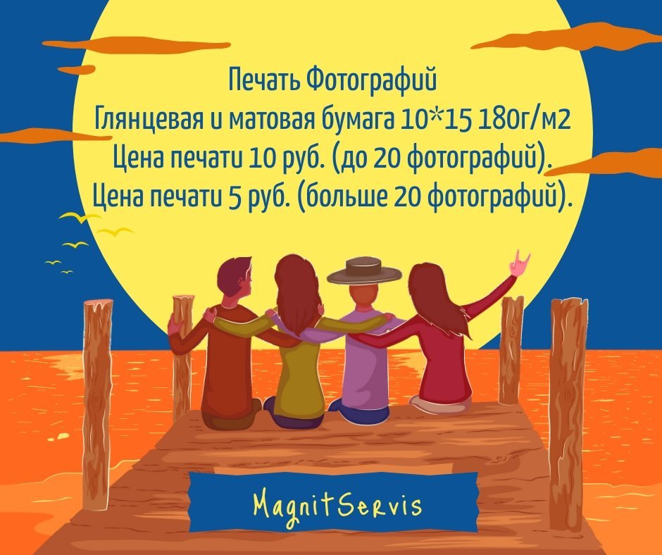 MagnitServis96