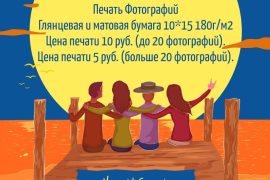 MagnitServis96