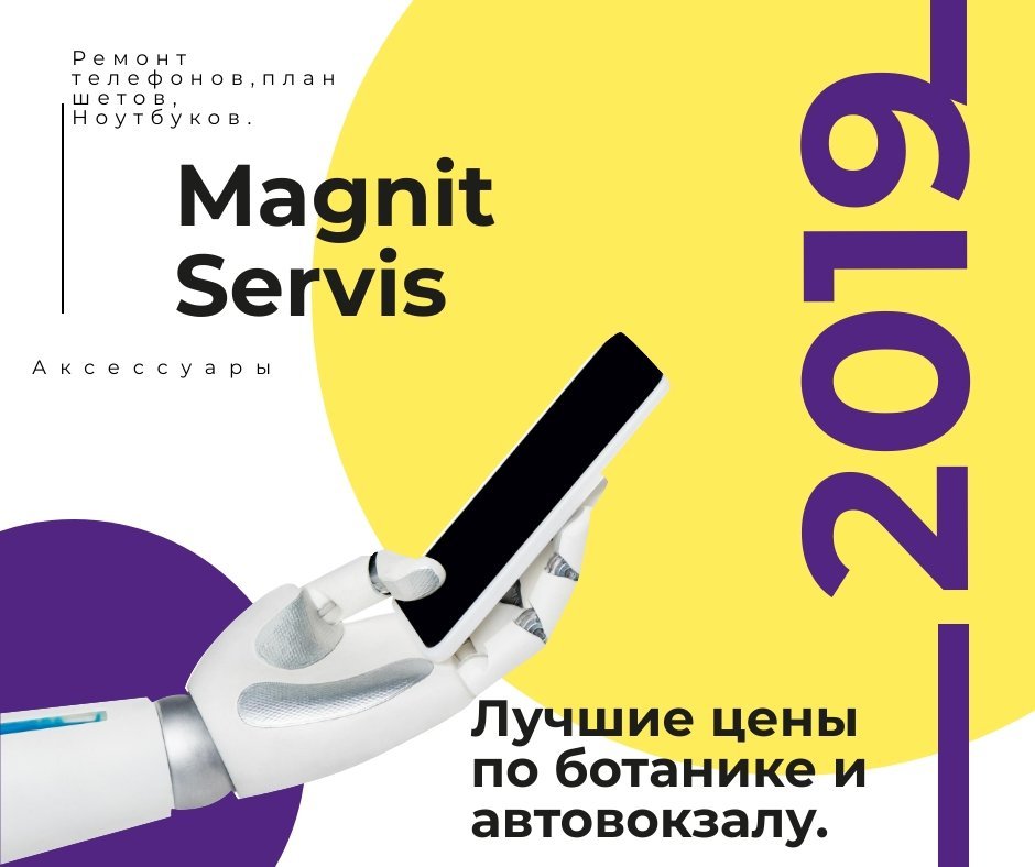 MagnitServis96