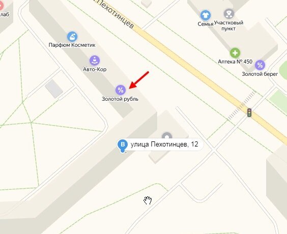 Салон по ремонту сотовых телефонов Гаджет.off