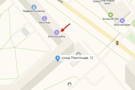 Салон по ремонту сотовых телефонов Гаджет.off