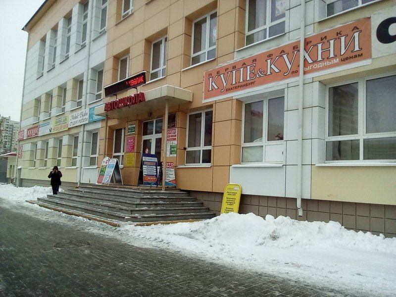 Екатеринбургский Компьютерный Центр
