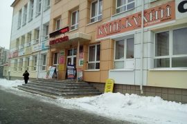 Екатеринбургский Компьютерный Центр