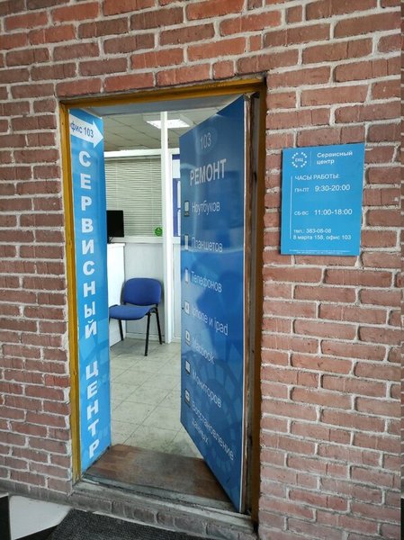 Екатеринбургский Компьютерный Центр