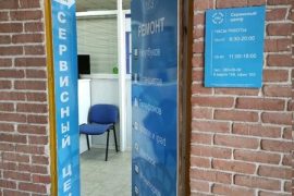 Екатеринбургский Компьютерный Центр