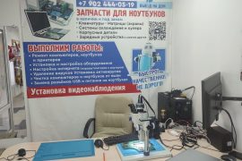Миллениум