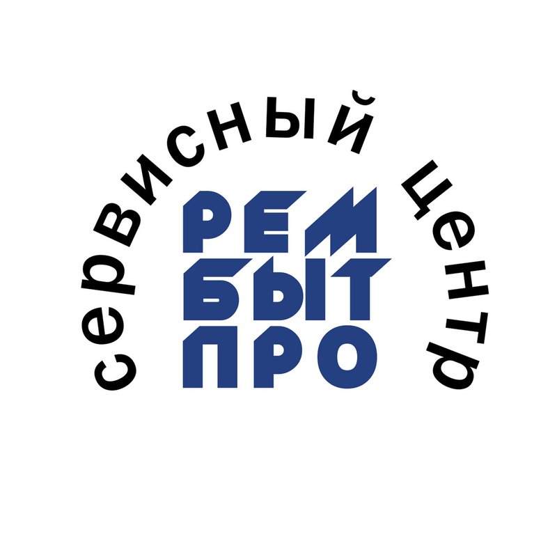 РемБытПро