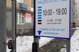 Мастерская РАБОТАЕТ