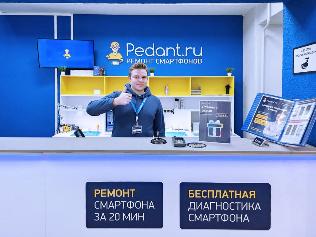 Сервис Pedant.ru