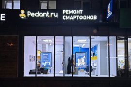 Сервис Pedant.ru
