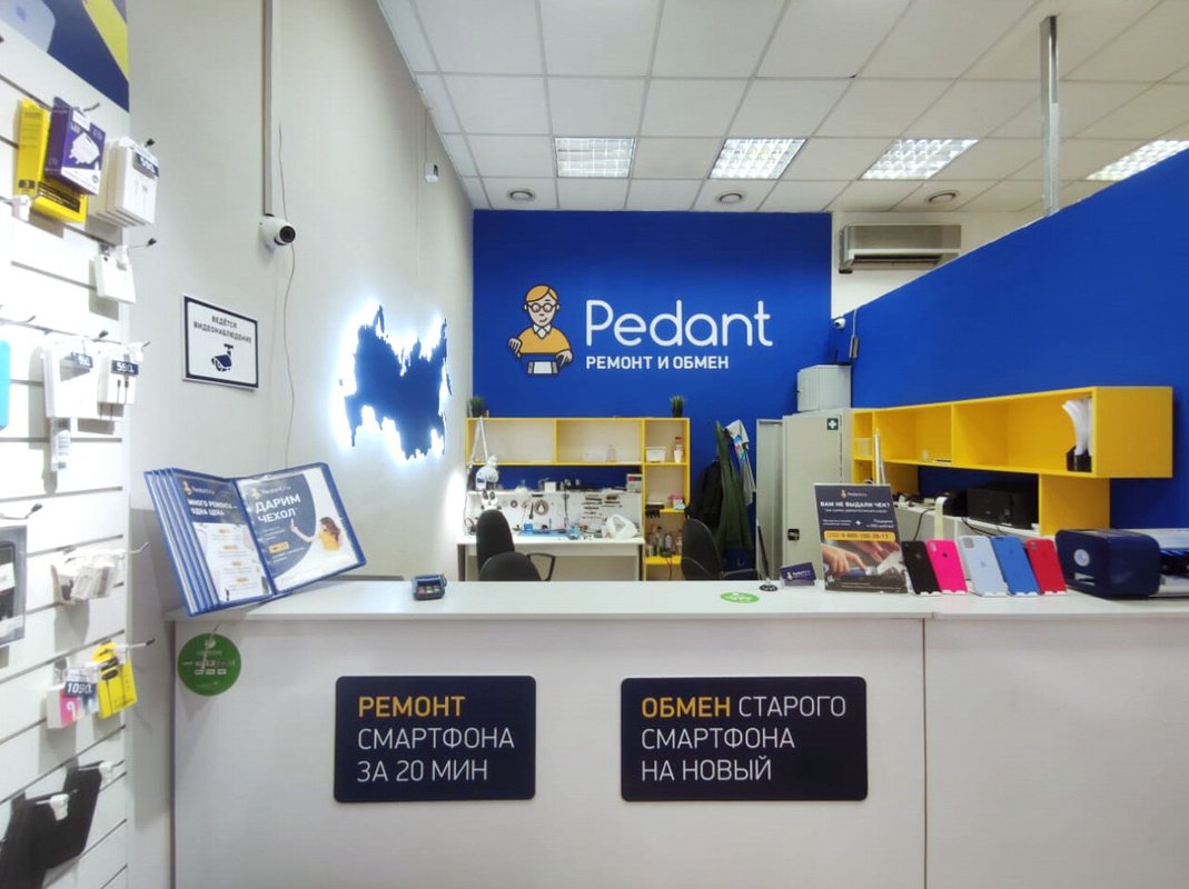 Сервис Pedant.ru