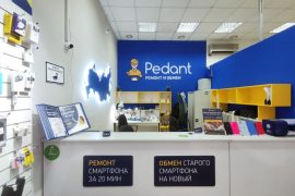 Сервис Pedant.ru