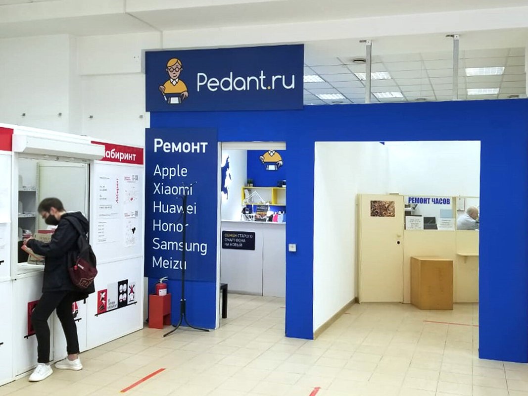 Сервис Pedant.ru