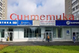 Сервис Pedant.ru