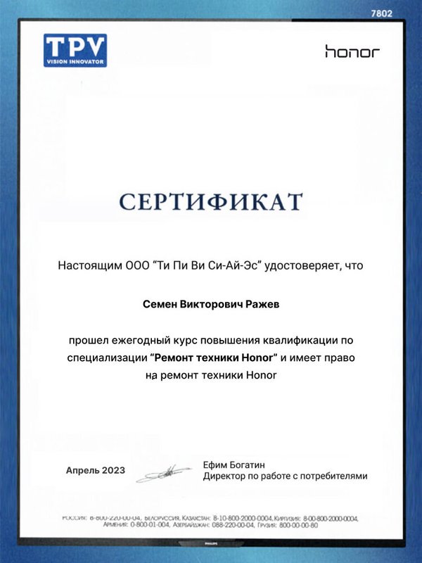 PartsDirect.ru