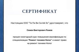 PartsDirect.ru