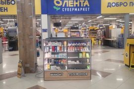Mobilkin.pro