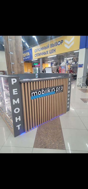 Mobilkin.pro