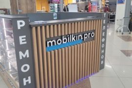 Mobilkin.pro