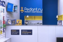 Сервис Pedant.ru