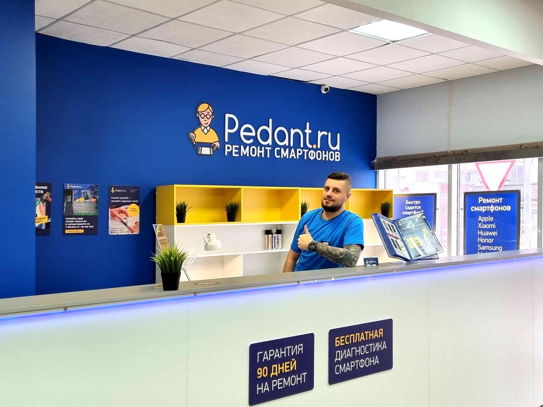 Сервис Pedant.ru