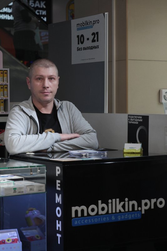Mobilkin.pro